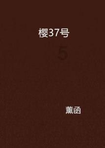 现代温泉屋逃脱2